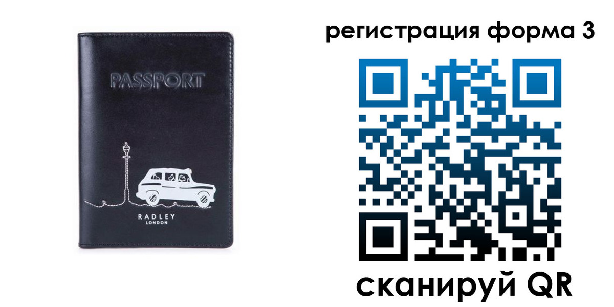 найти адрес прописки в Дигоре