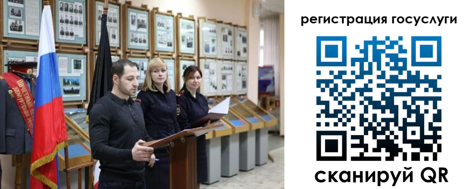 временная регистрация купить в Дигоре