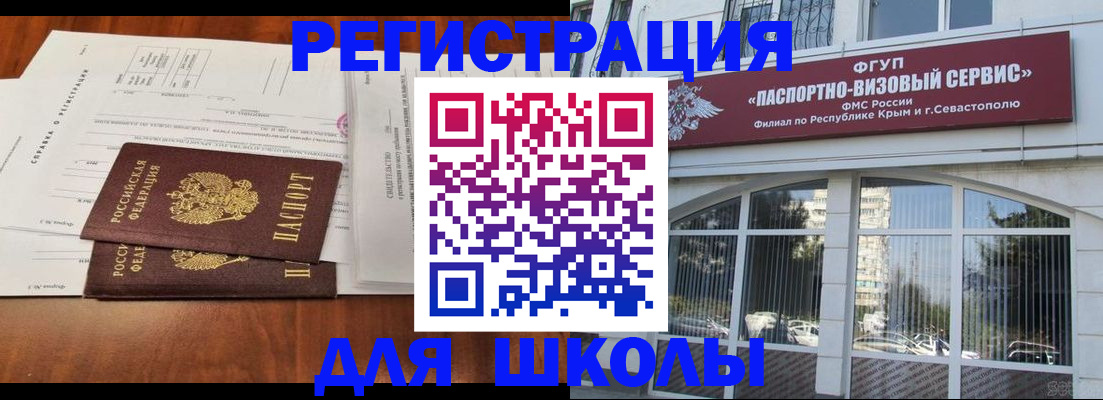 прописка от собственника в Дигоре