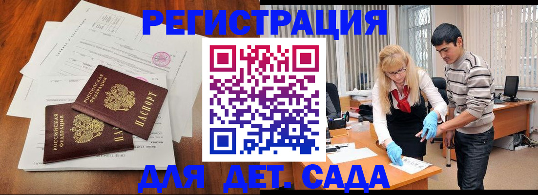 форма 3 в Дигоре