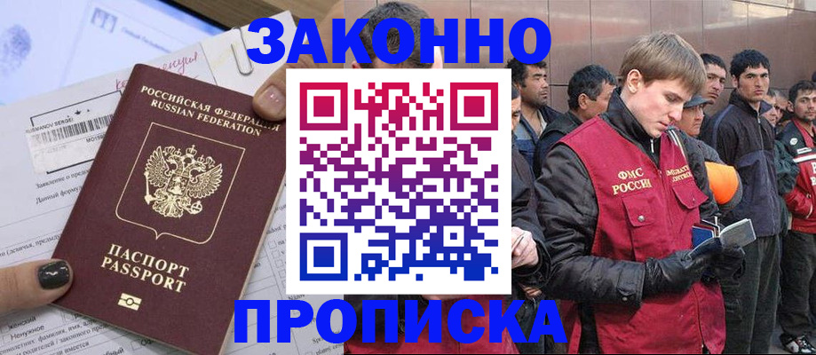 пропишу в квартире в Дигоре