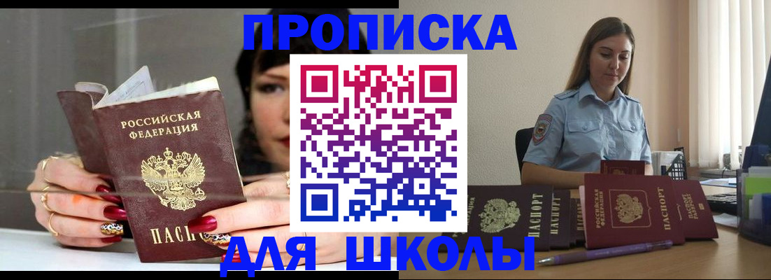 временная регистрация гарантия в Дигоре