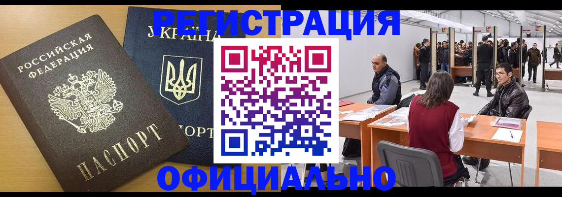 форма 3 в Дигоре