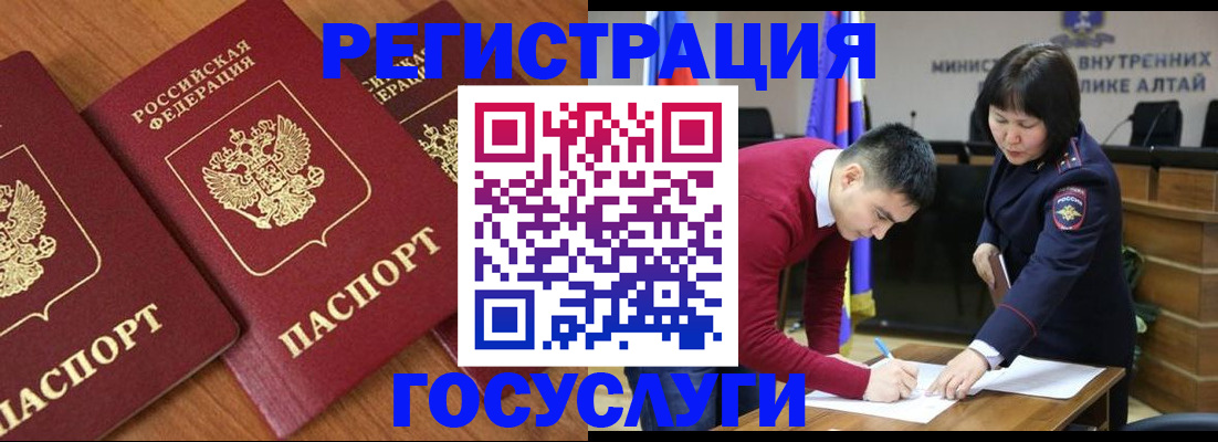 форма 3 в Дигоре